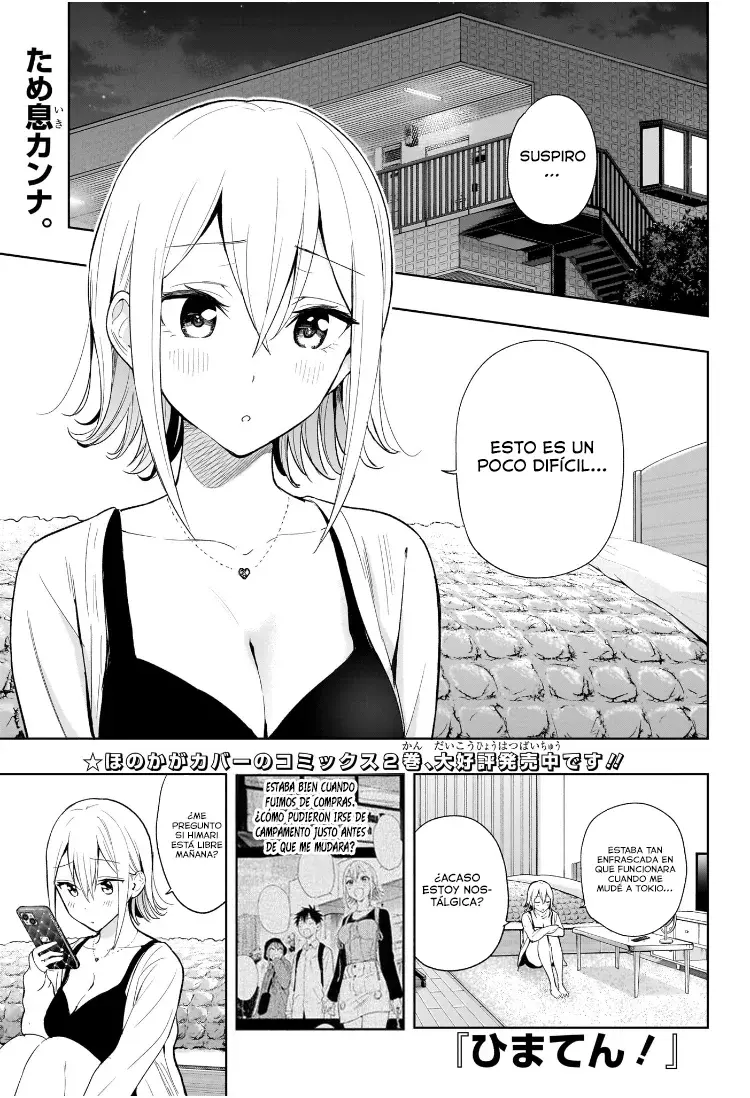 Read Hima-Ten! ES Manga Online