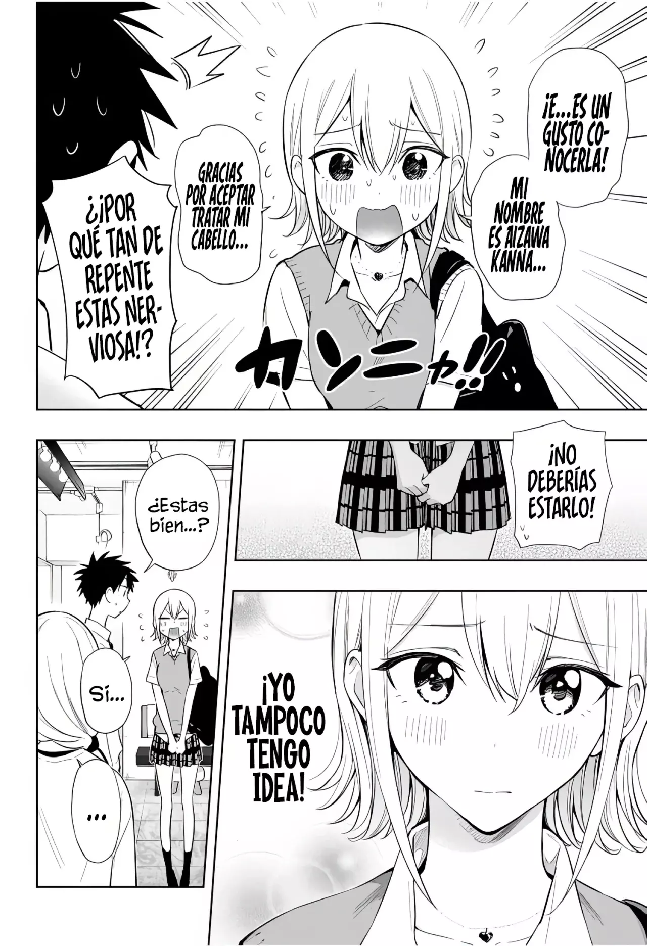 Read Hima-Ten! ES Manga Online