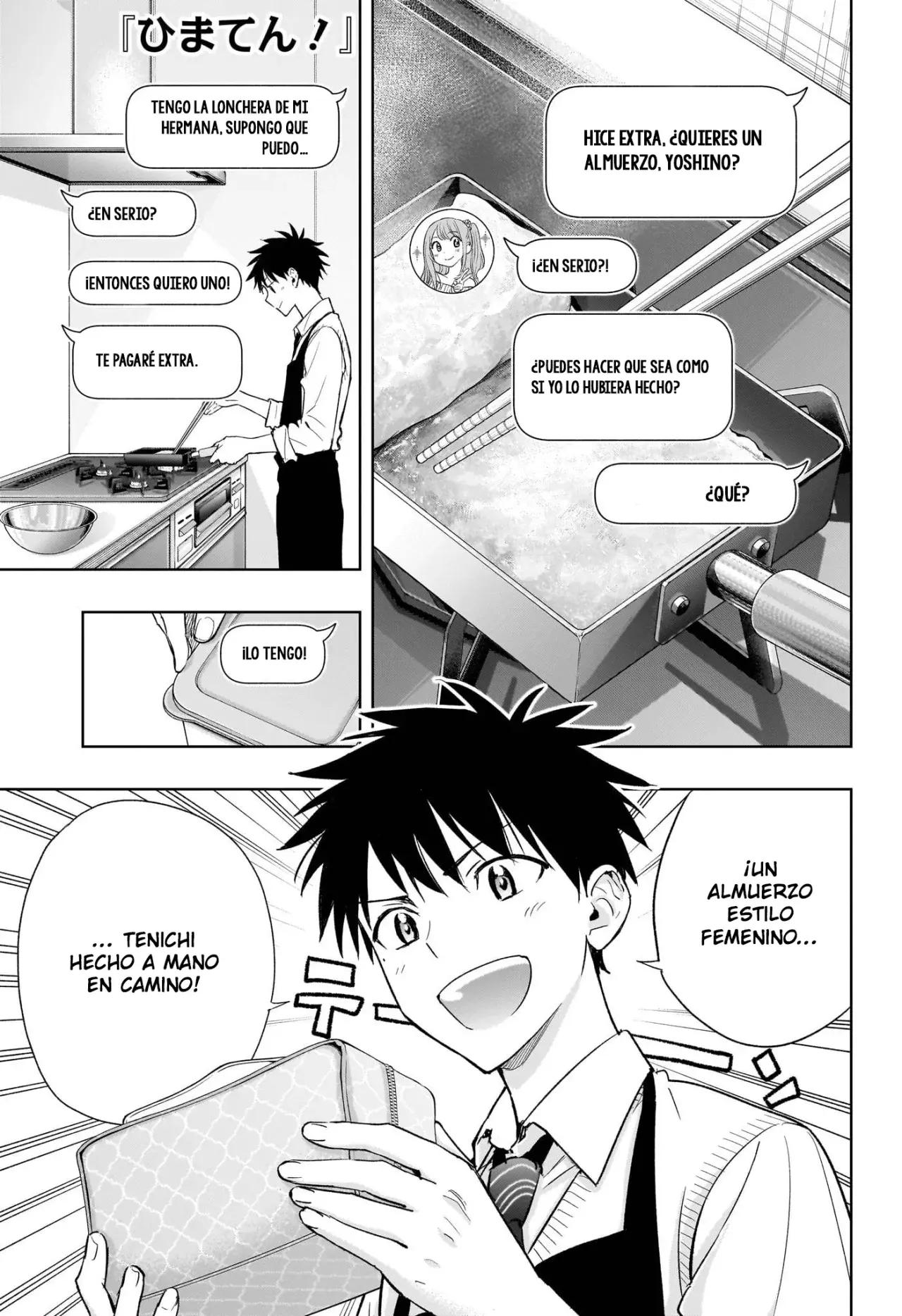 Read Hima-Ten! ES Manga Online