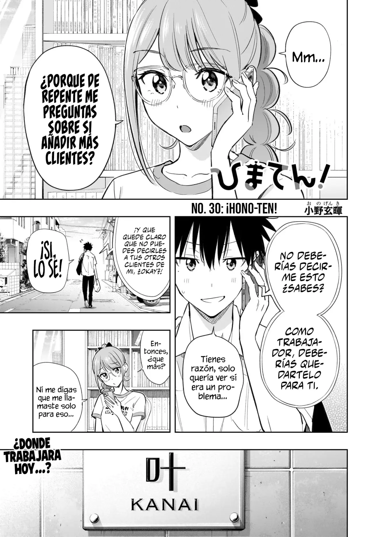 Read Hima-Ten! ES Manga Online