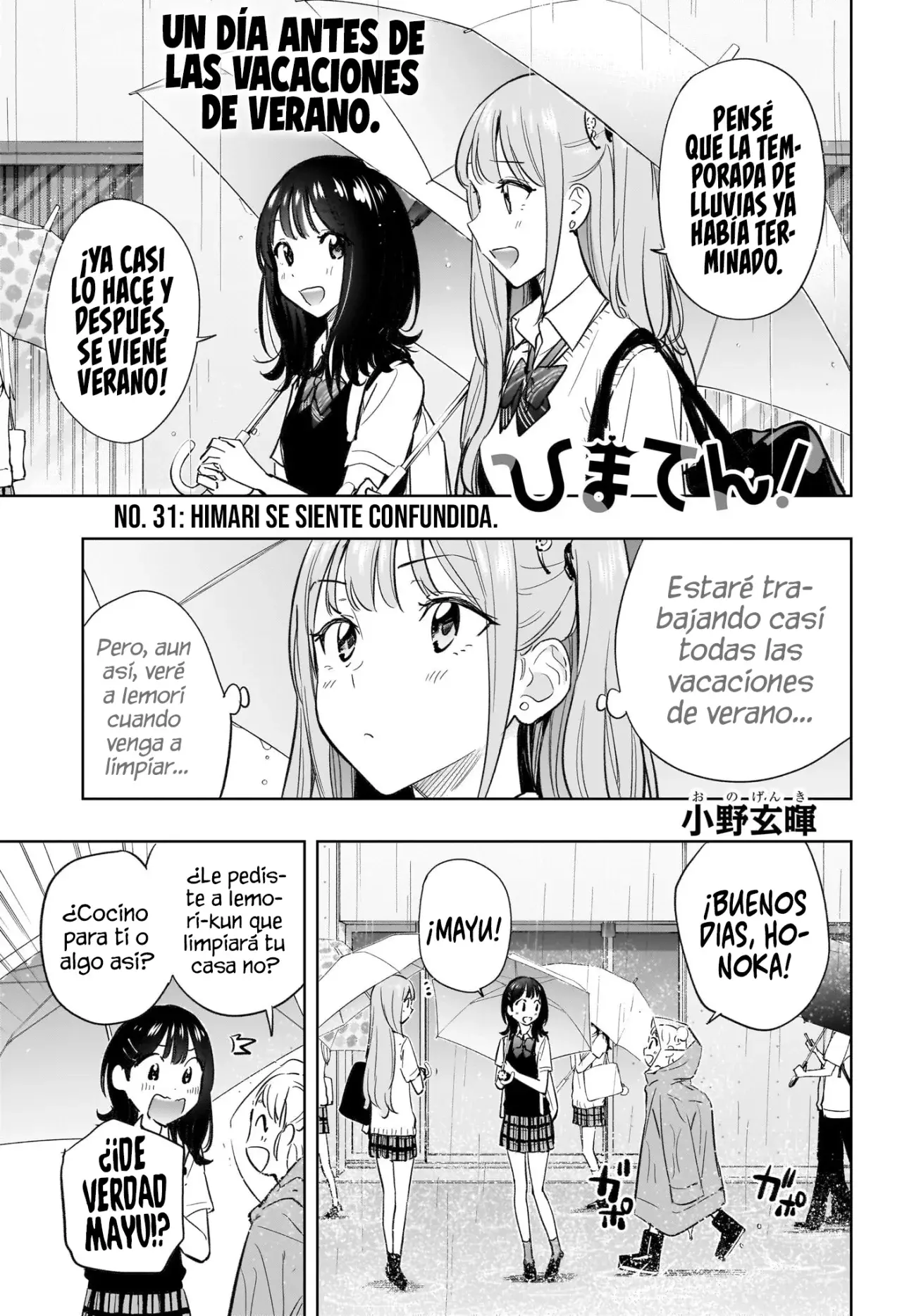 Read Hima-Ten! ES Manga Online