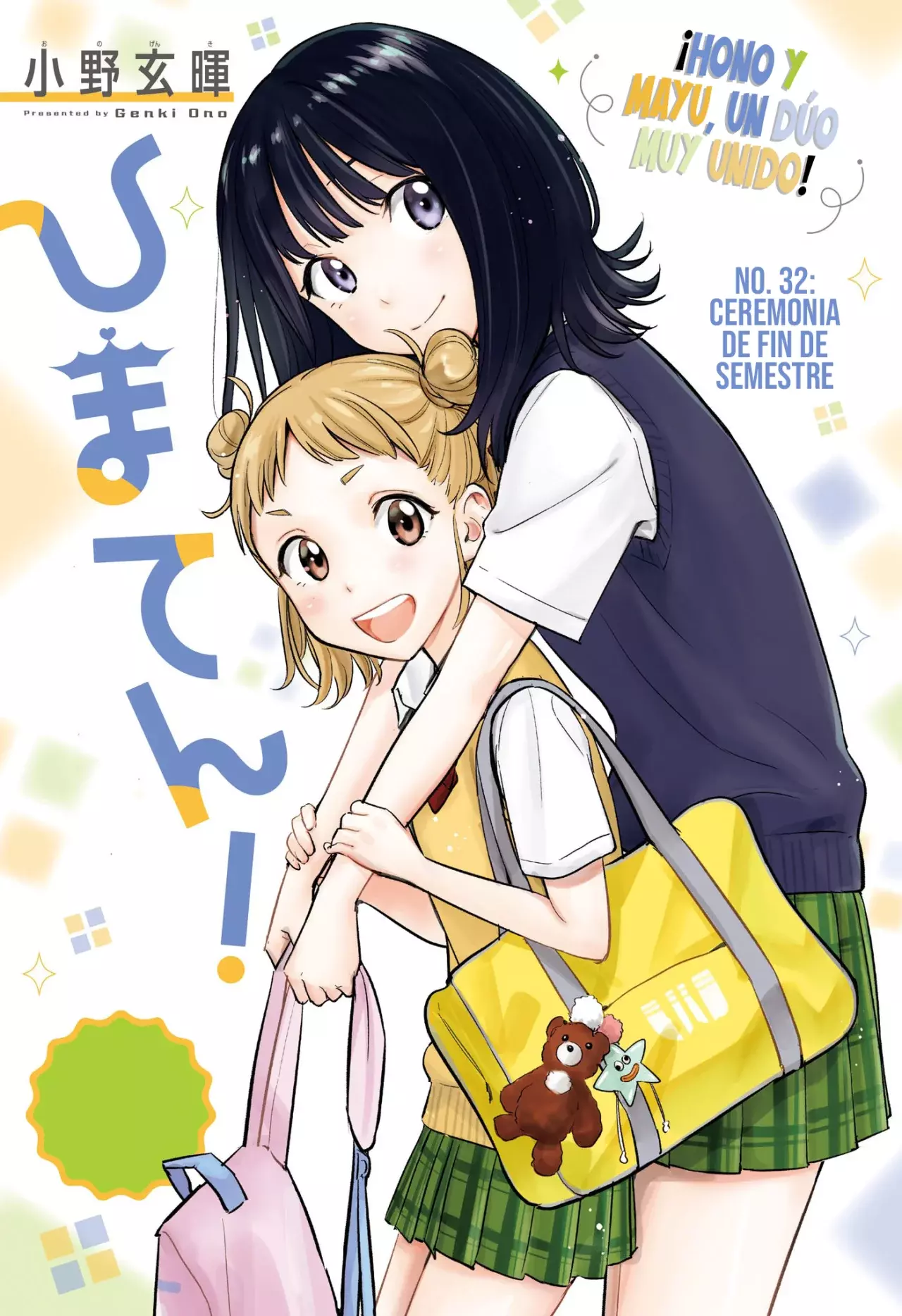 Read Hima-Ten! ES Manga Online