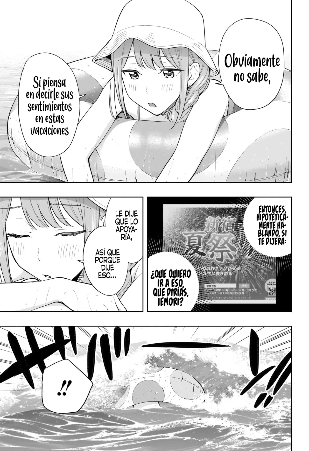 Read Hima-Ten! ES Manga Online