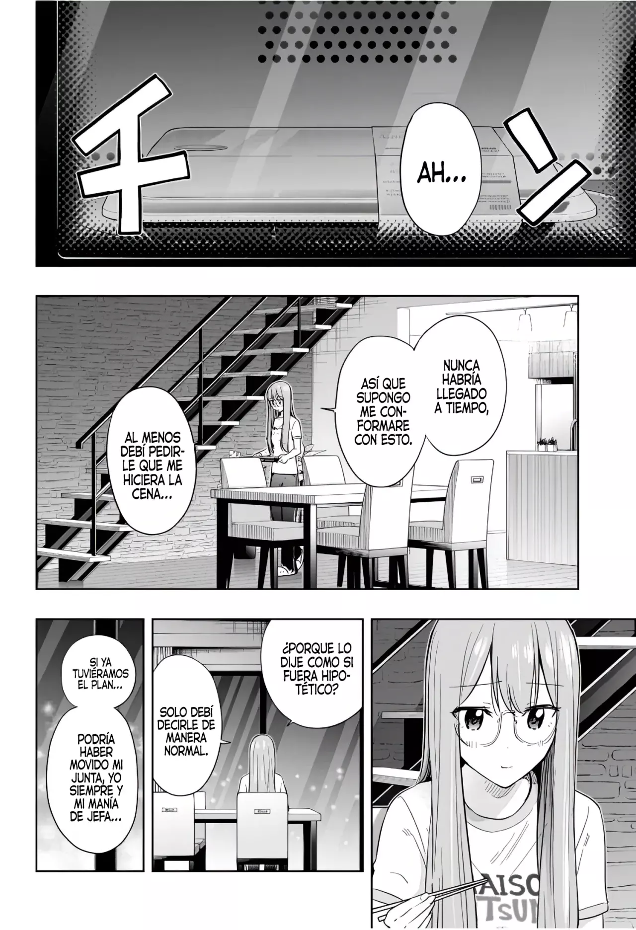 Read Hima-Ten! ES Manga Online