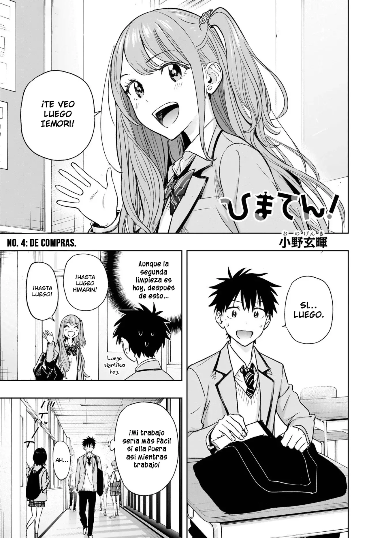 Read Hima-Ten! ES Manga Online