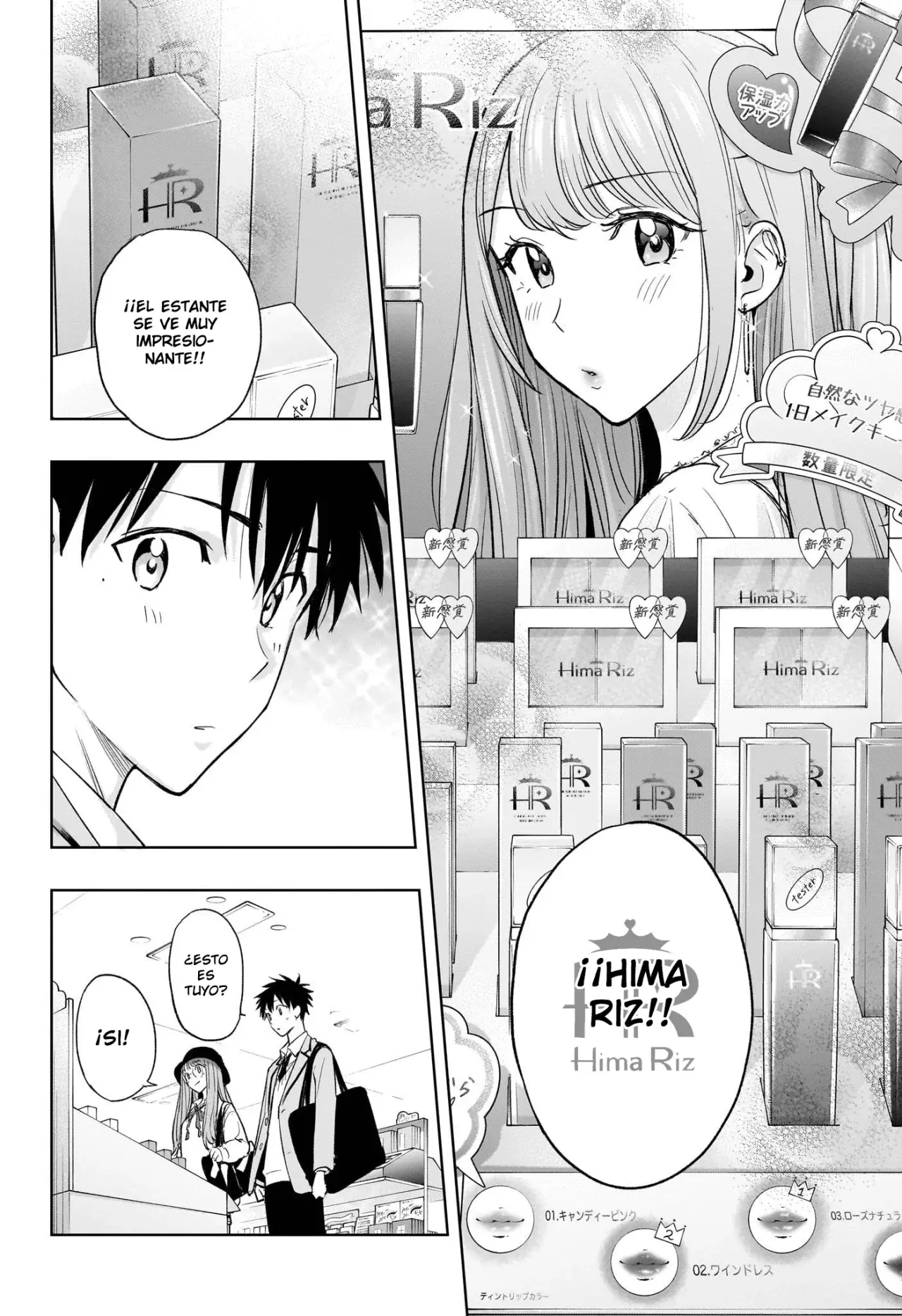Read Hima-Ten! ES Manga Online
