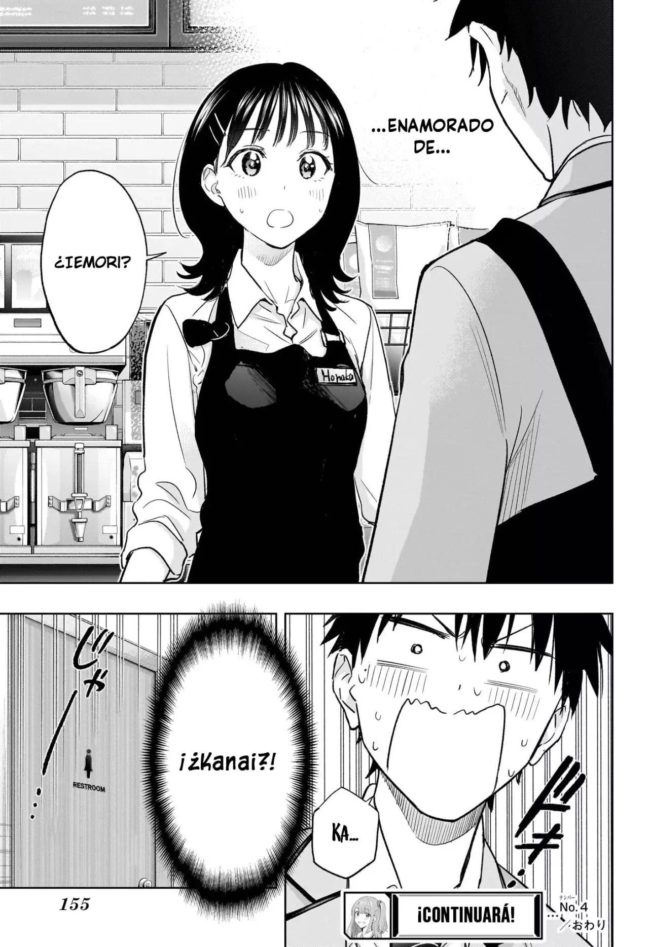 Read Hima-Ten! ES Manga Online