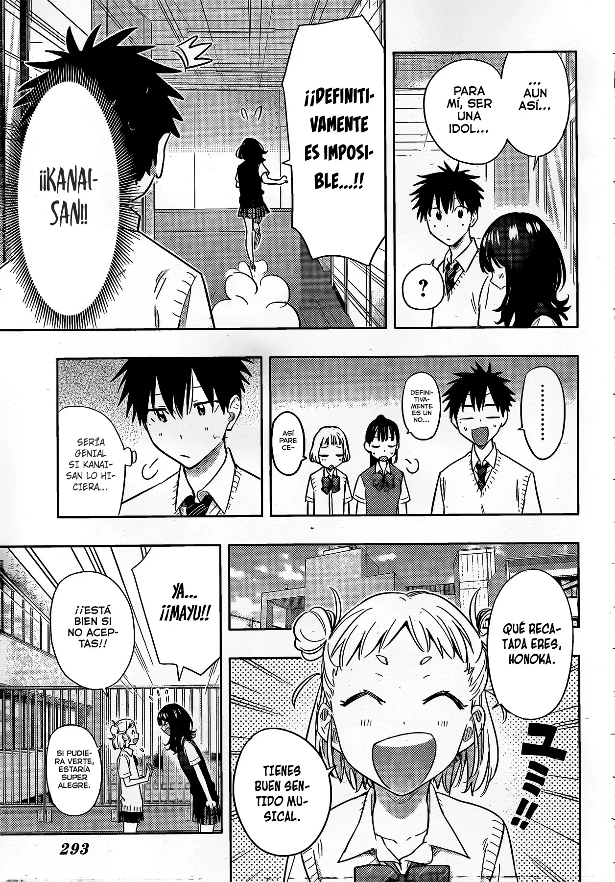 Read Hima-Ten! ES Manga Online