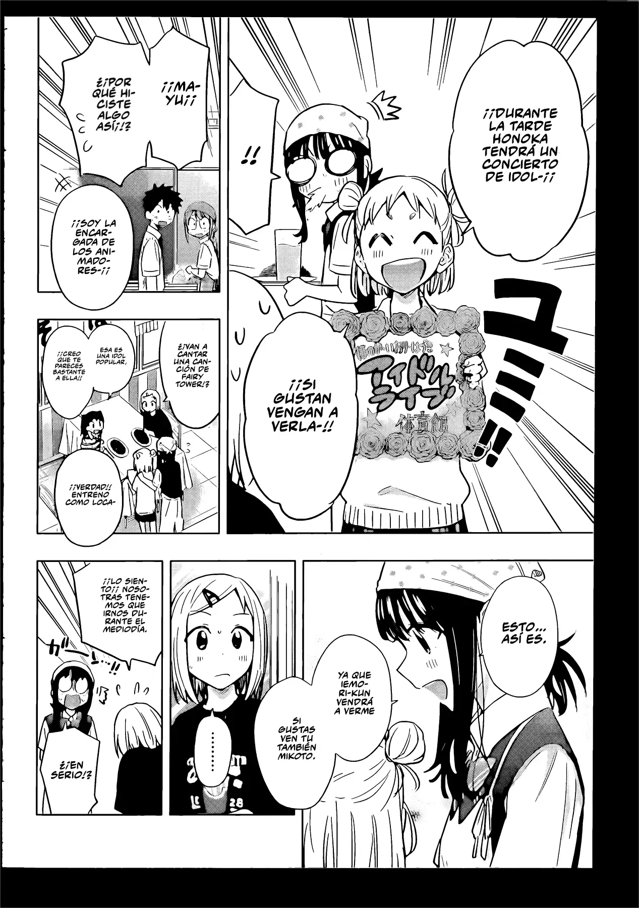 Read Hima-Ten! ES Manga Online