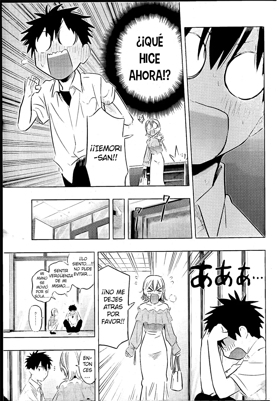 Read Hima-Ten! ES Manga Online