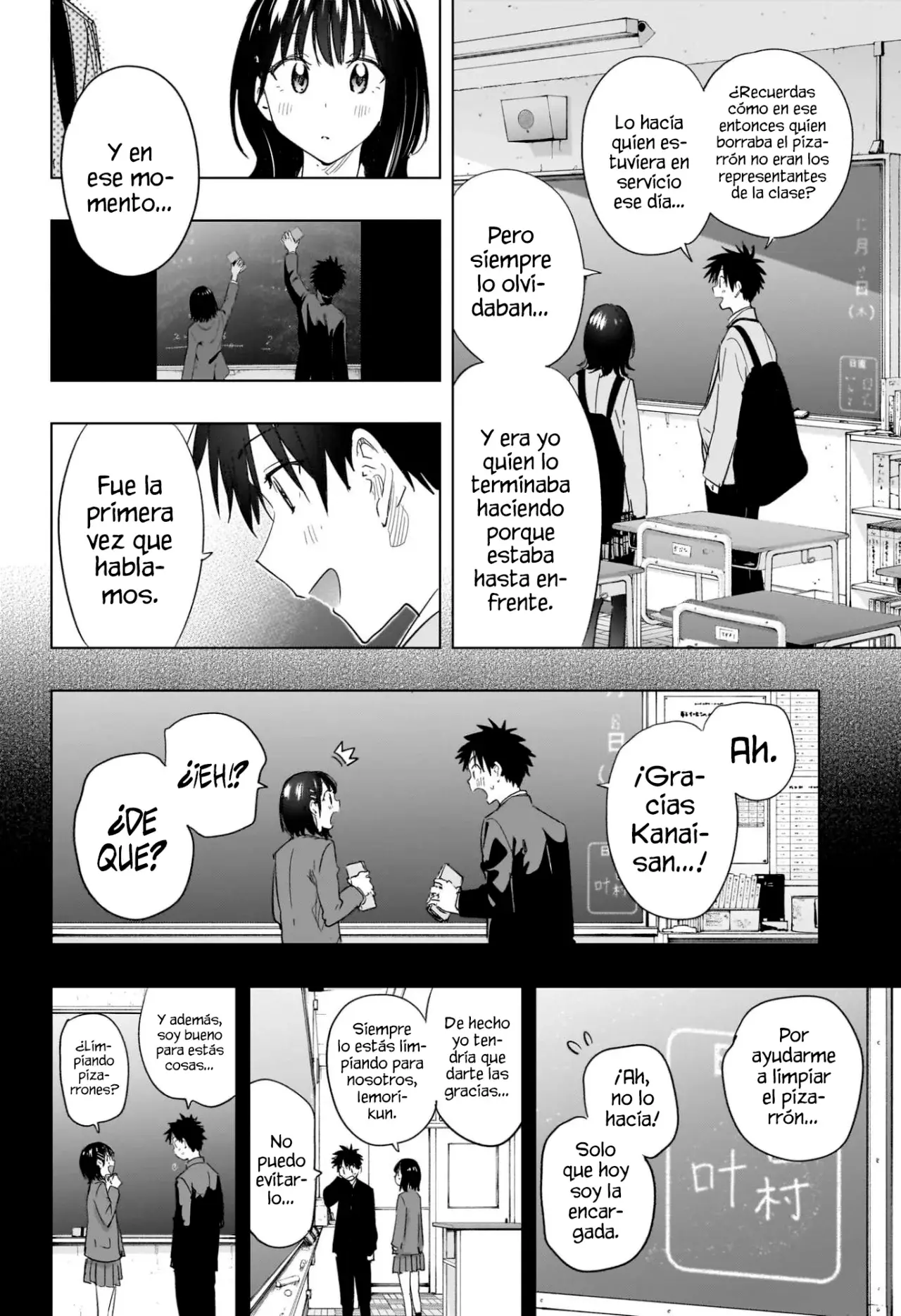 Read Hima-Ten! ES Manga Online