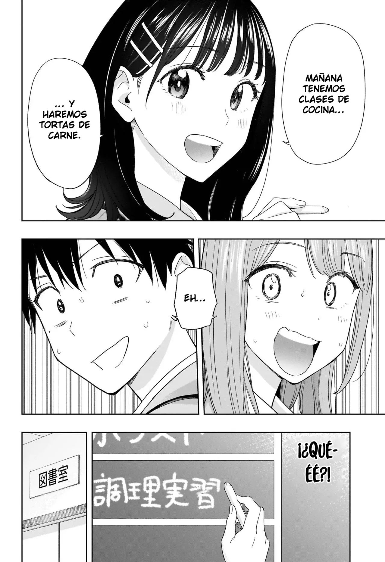 Read Hima-Ten! ES Manga Online