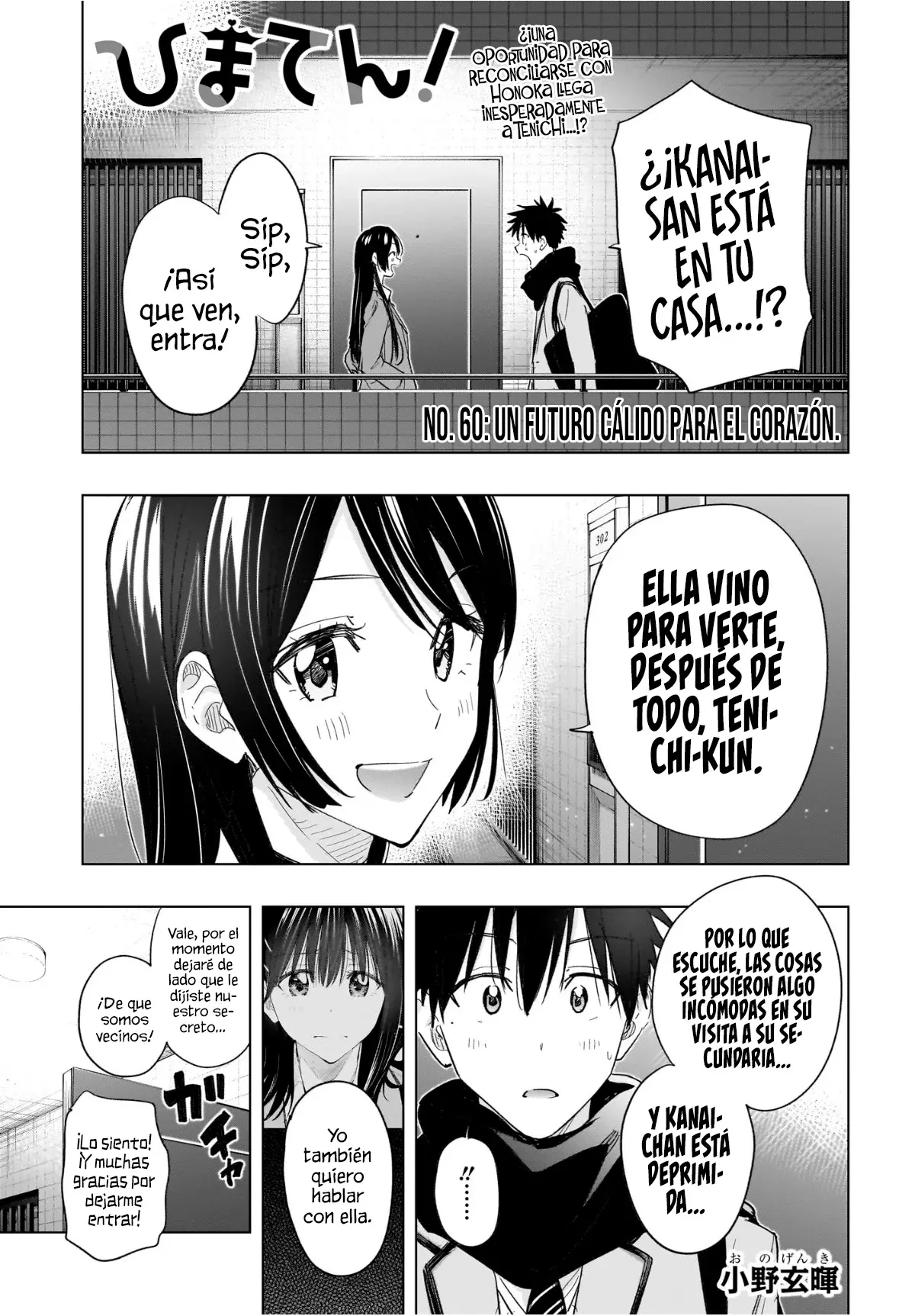 Read Hima-Ten! ES Manga Online