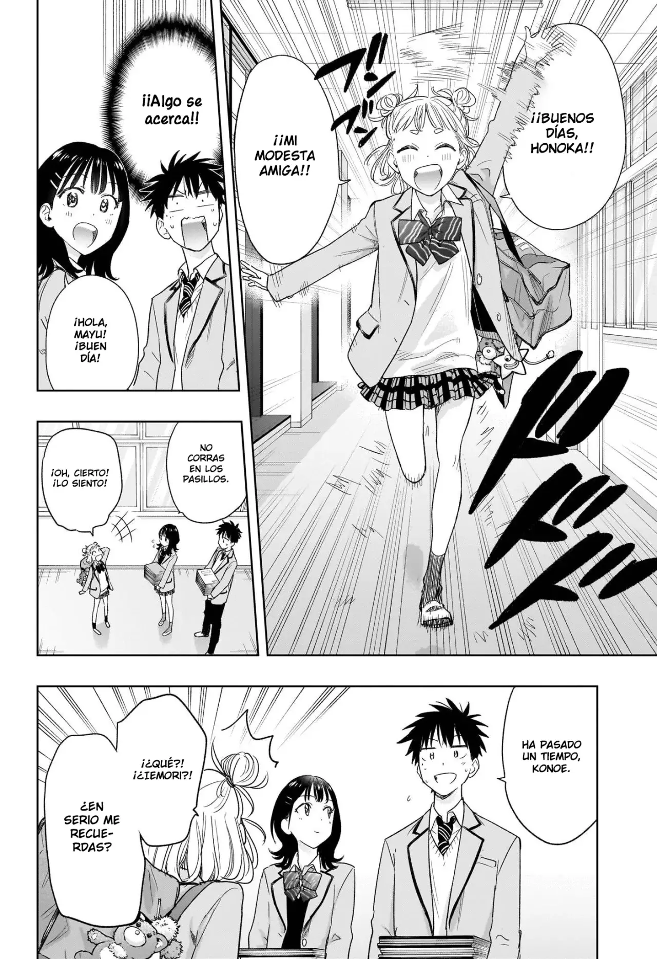 Read Hima-Ten! ES Manga Online