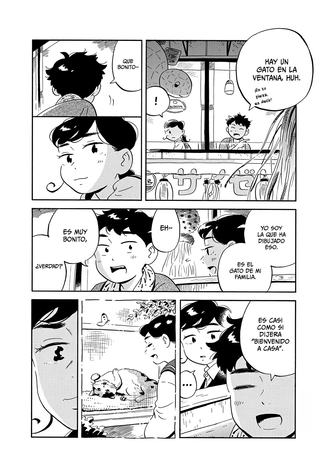 Read Hirayasumi ES Manga Online