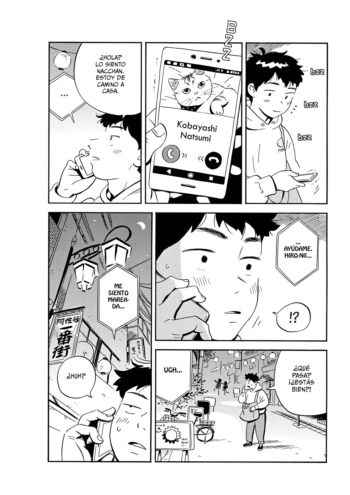 Read Hirayasumi ES Manga Online