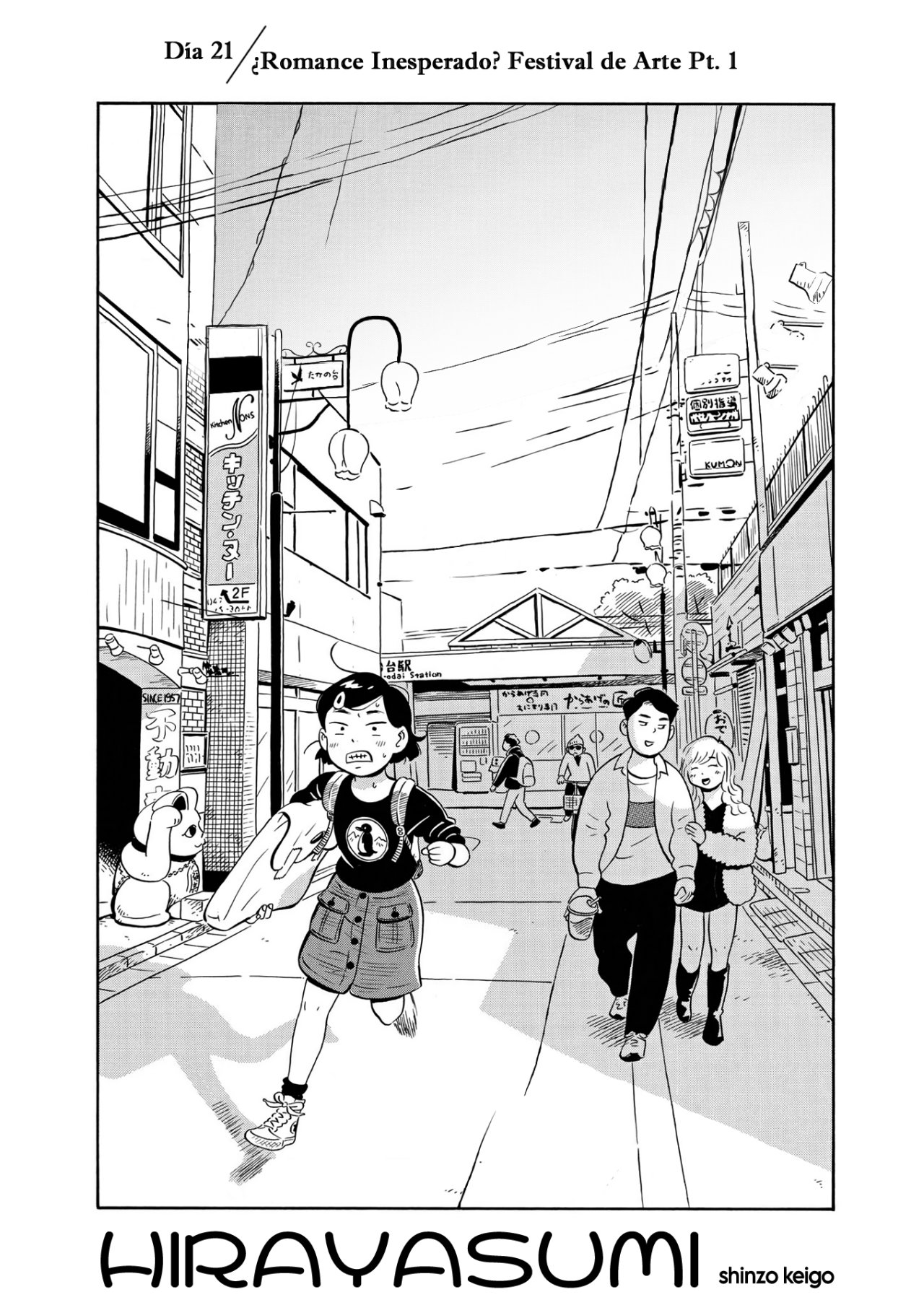 Read Hirayasumi ES Manga Online