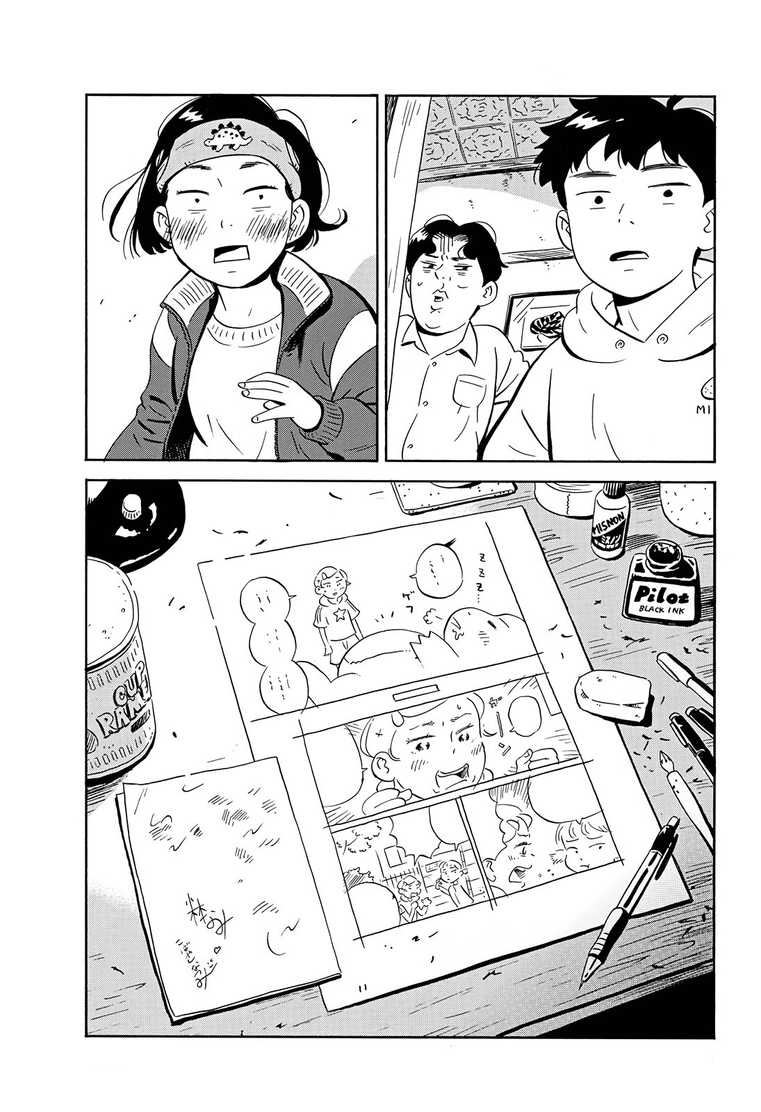 Read Hirayasumi ES Manga Online