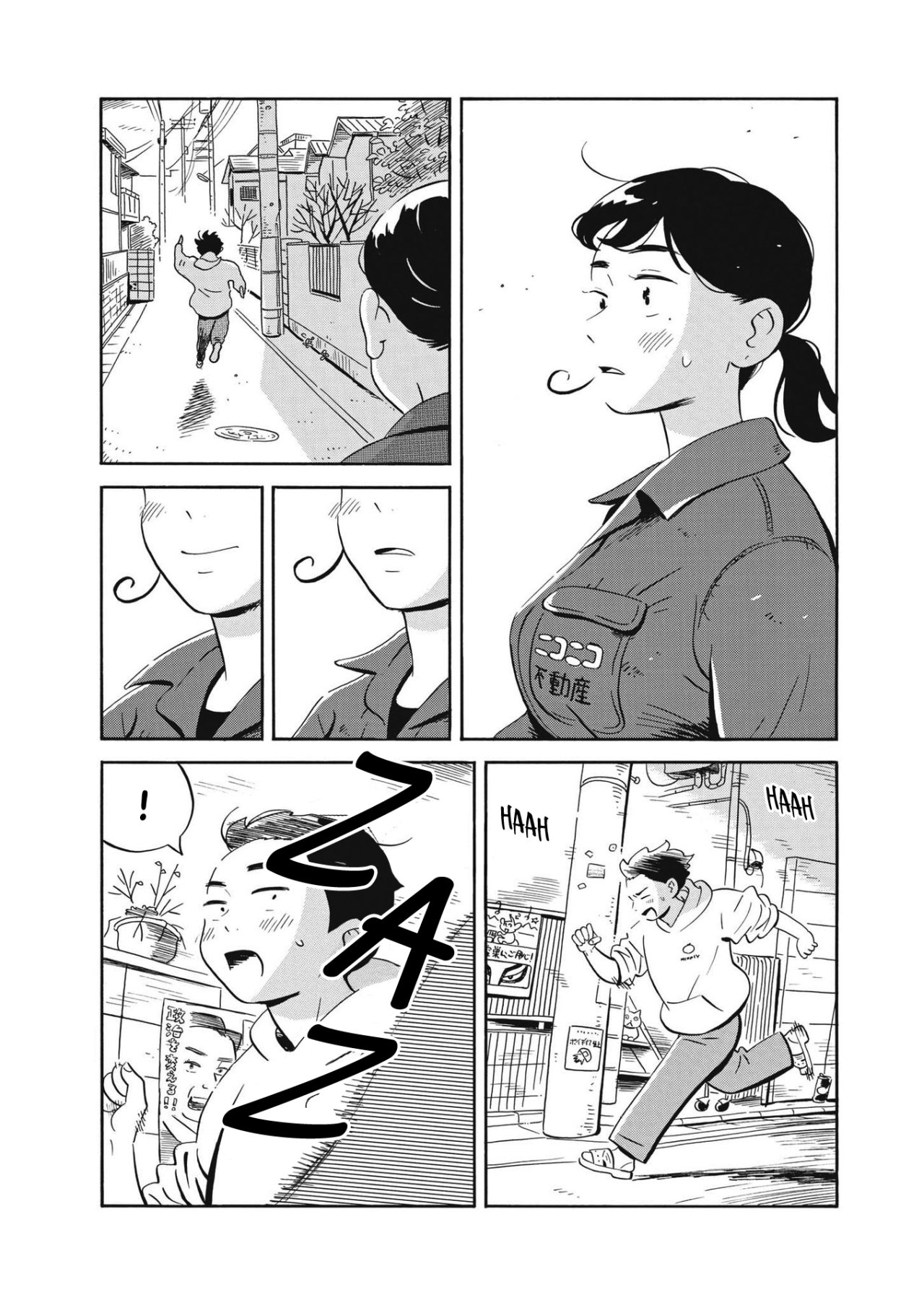 Read Hirayasumi ES Manga Online