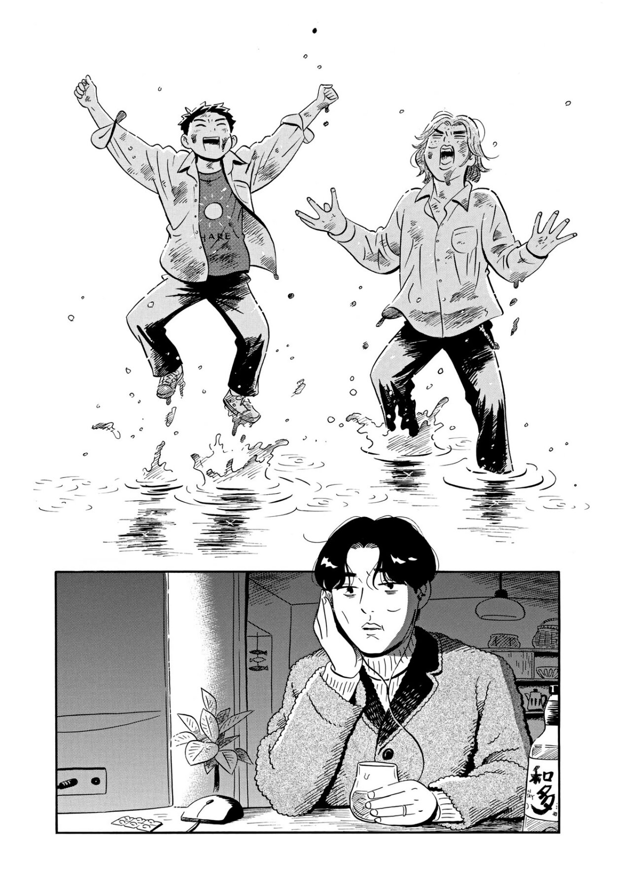 Read Hirayasumi ES Manga Online