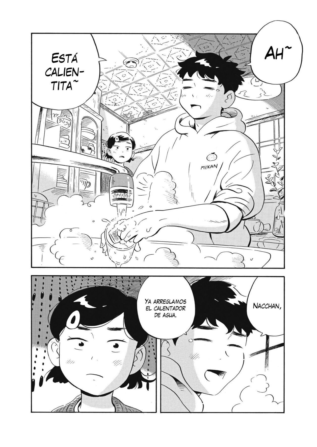 Read Hirayasumi ES Manga Online