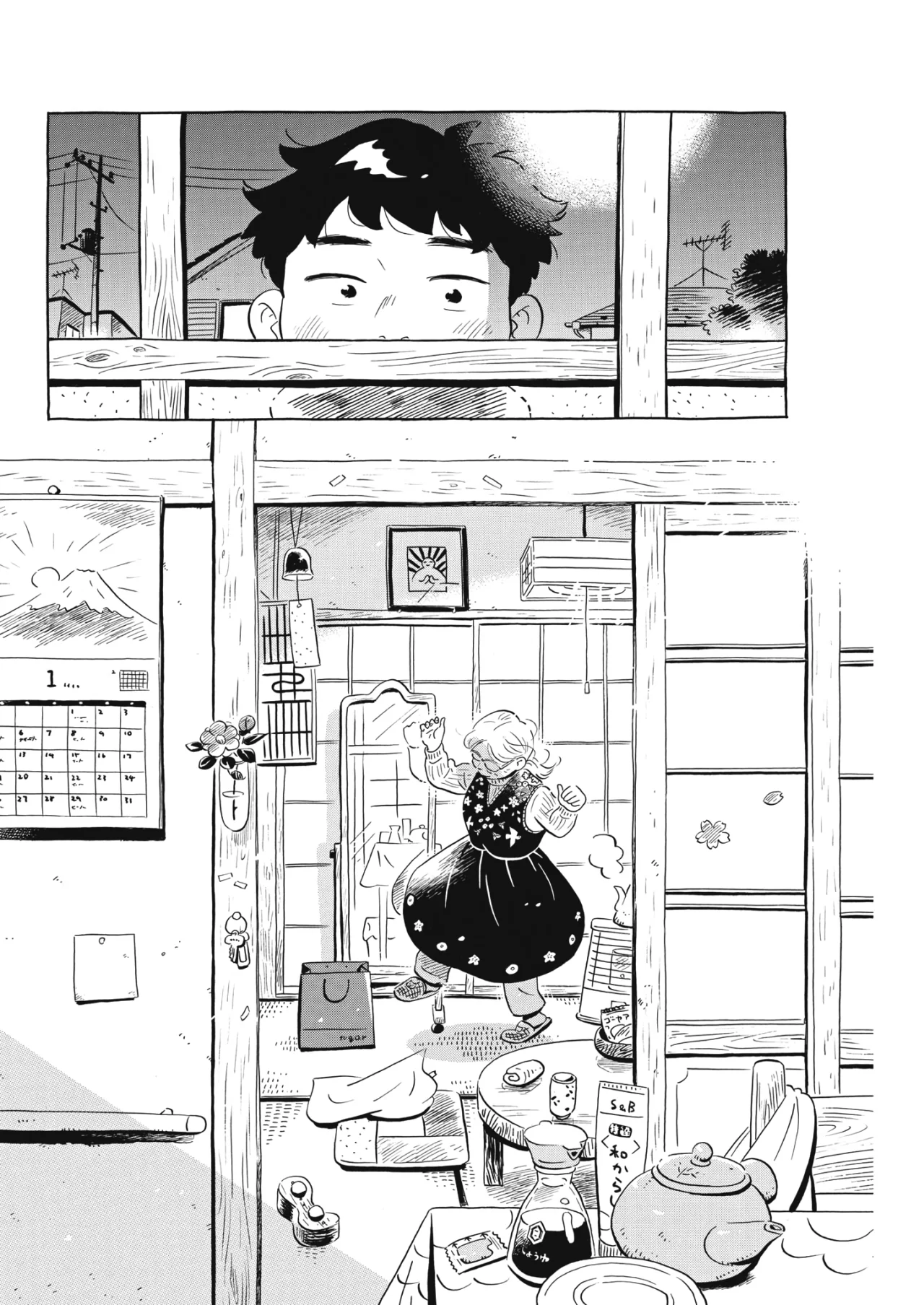 Read Hirayasumi ES Manga Online