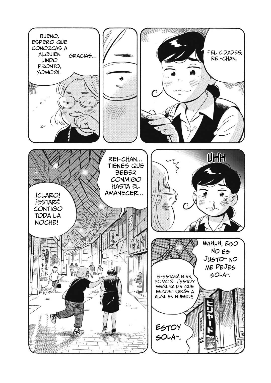 Read Hirayasumi ES Manga Online