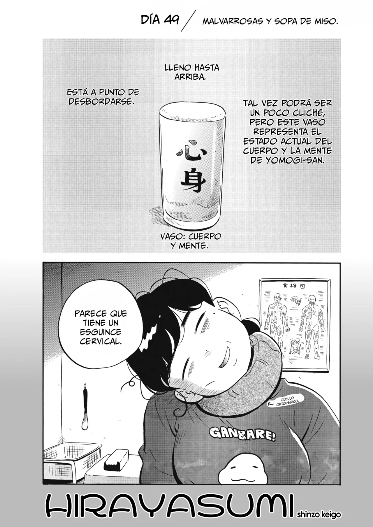 Read Hirayasumi ES Manga Online
