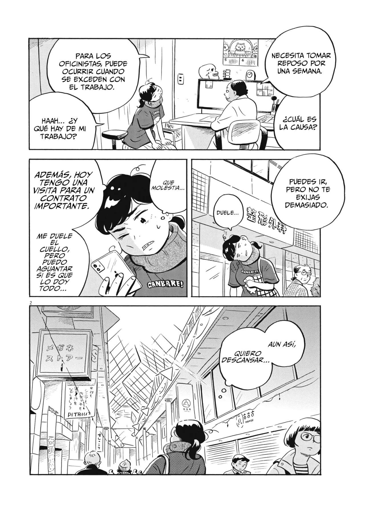 Read Hirayasumi ES Manga Online