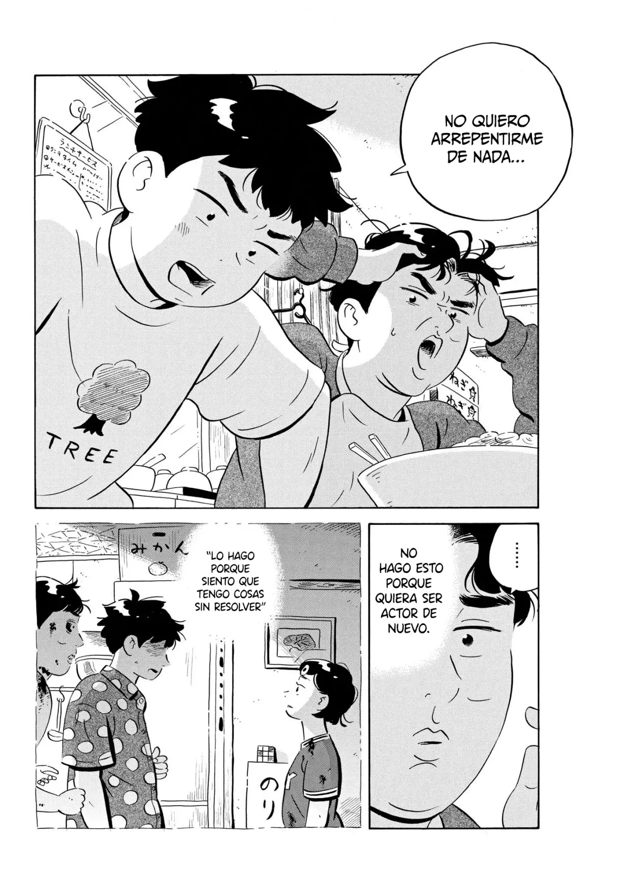 Read Hirayasumi ES Manga Online