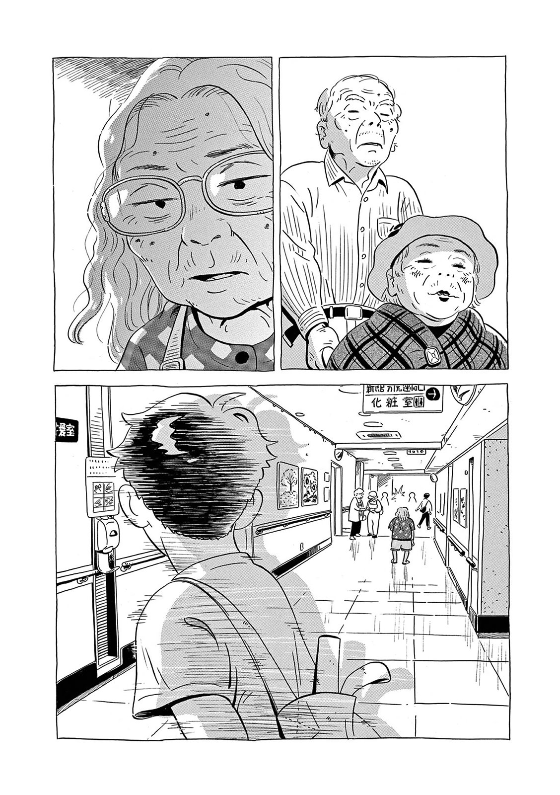 Read Hirayasumi ES Manga Online