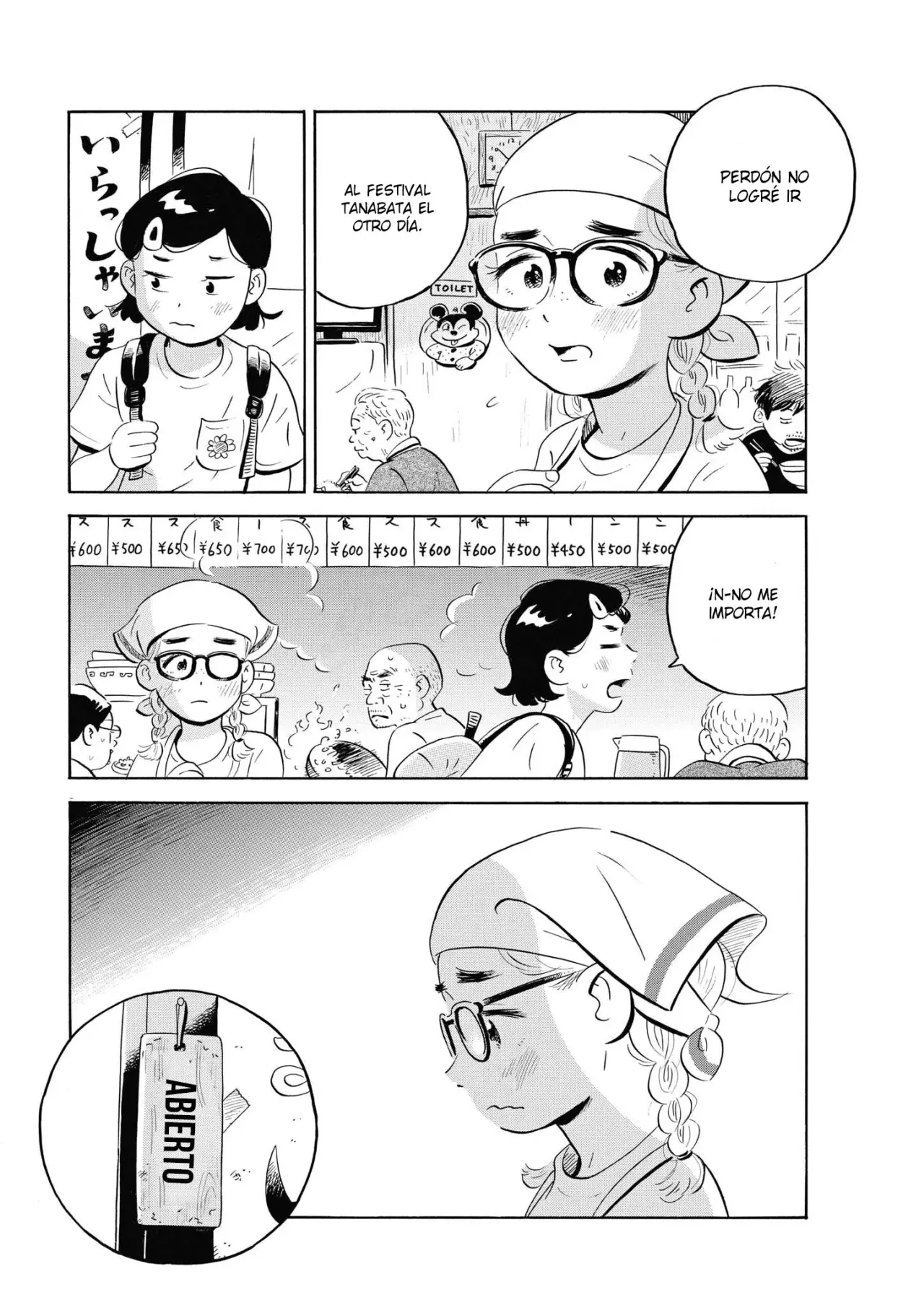 Read Hirayasumi ES Manga Online