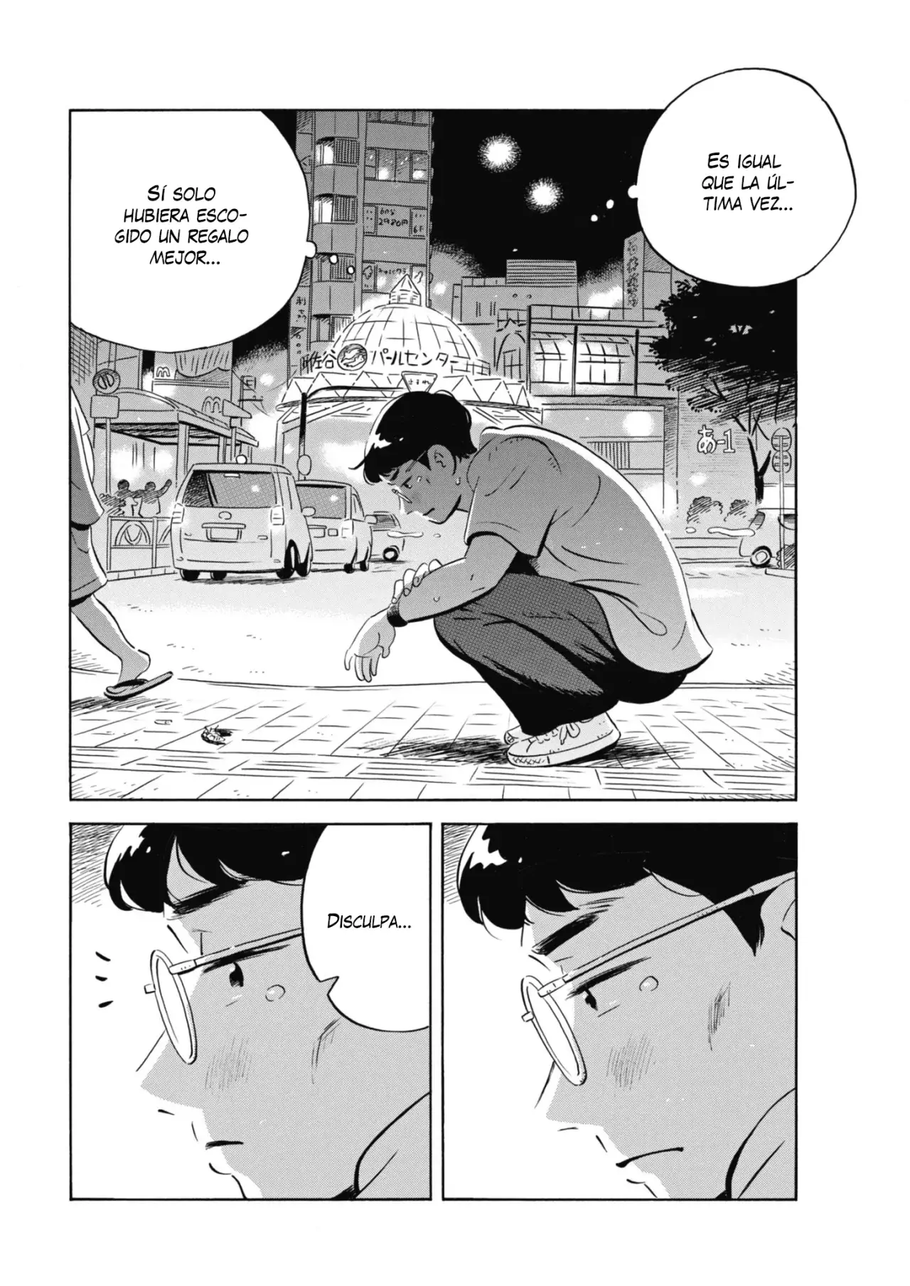 Read Hirayasumi ES Manga Online