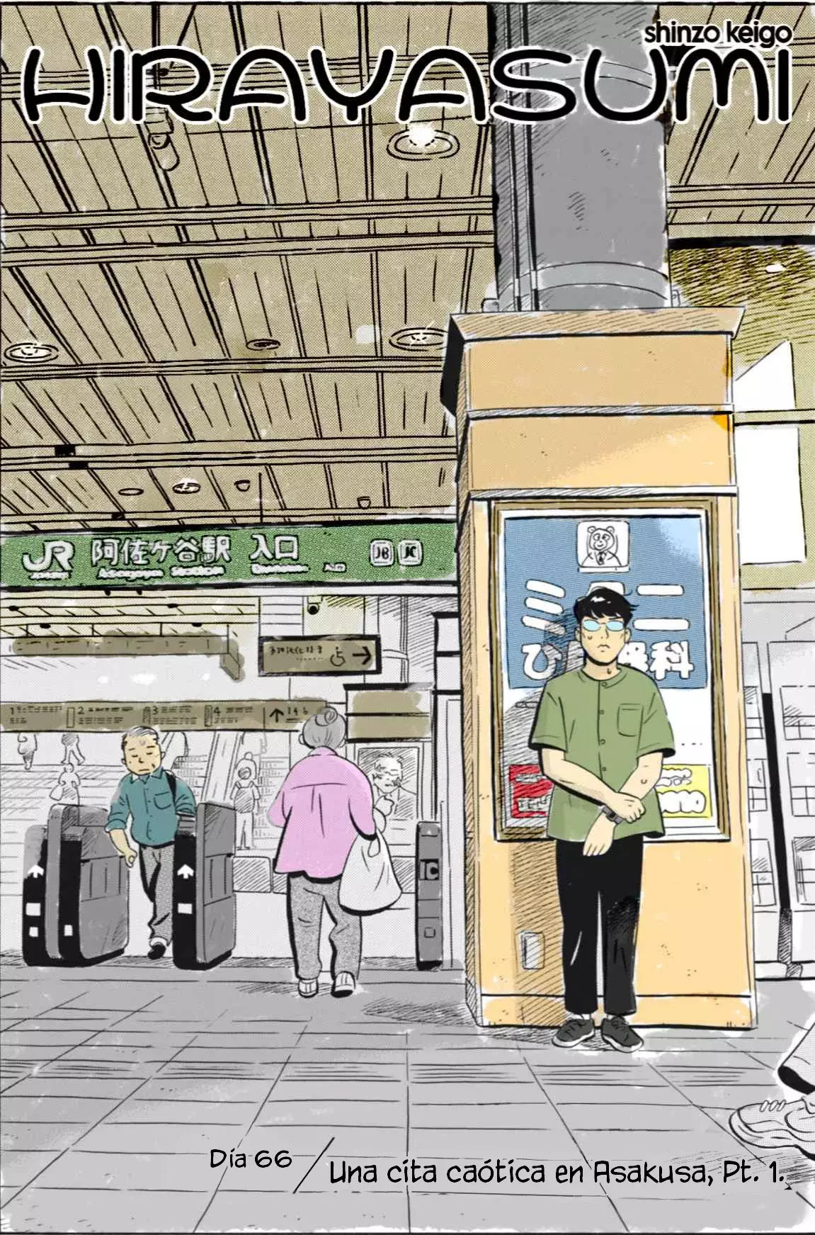 Read Hirayasumi ES Manga Online
