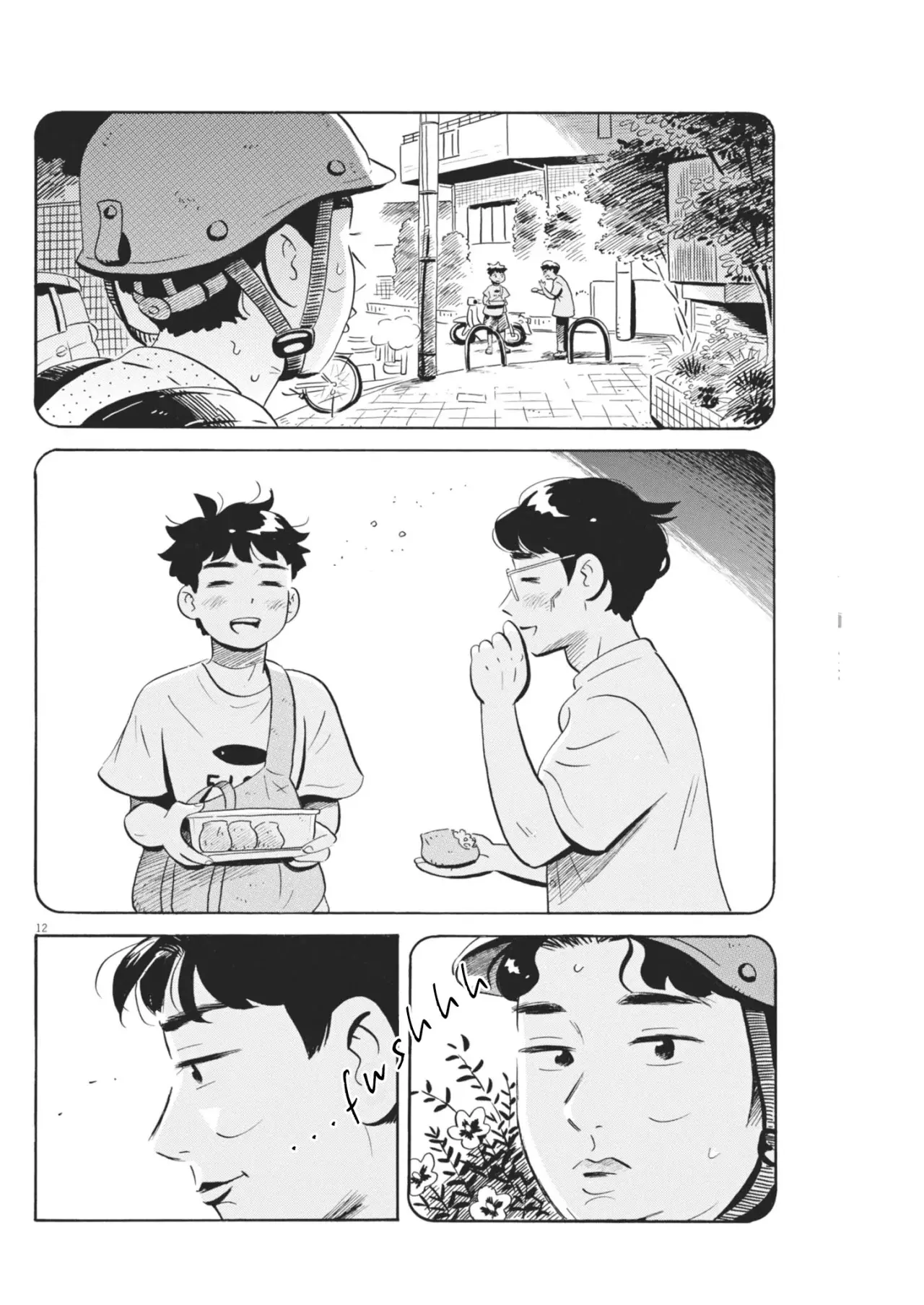 Read Hirayasumi ES Manga Online