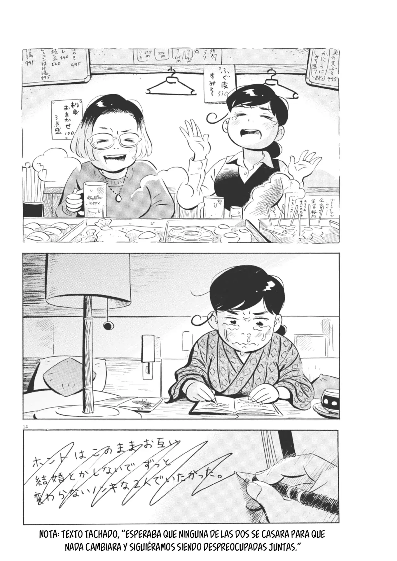 Read Hirayasumi ES Manga Online