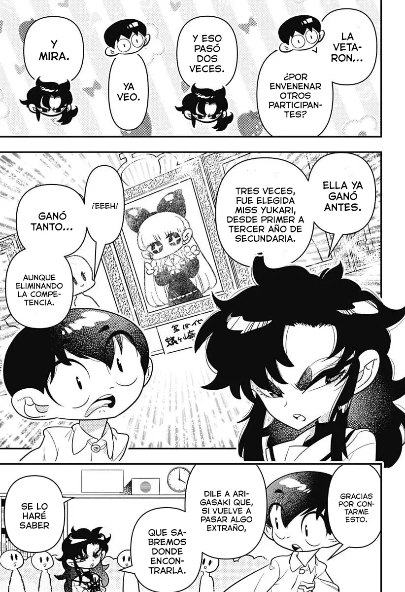 Read Houkago Himitsu Club ES Manga Online