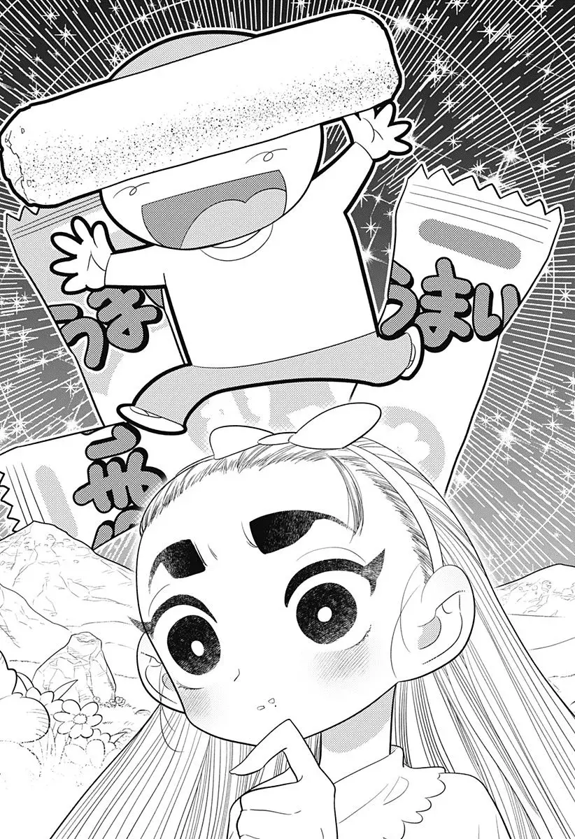 Read Houkago Himitsu Club ES Manga Online