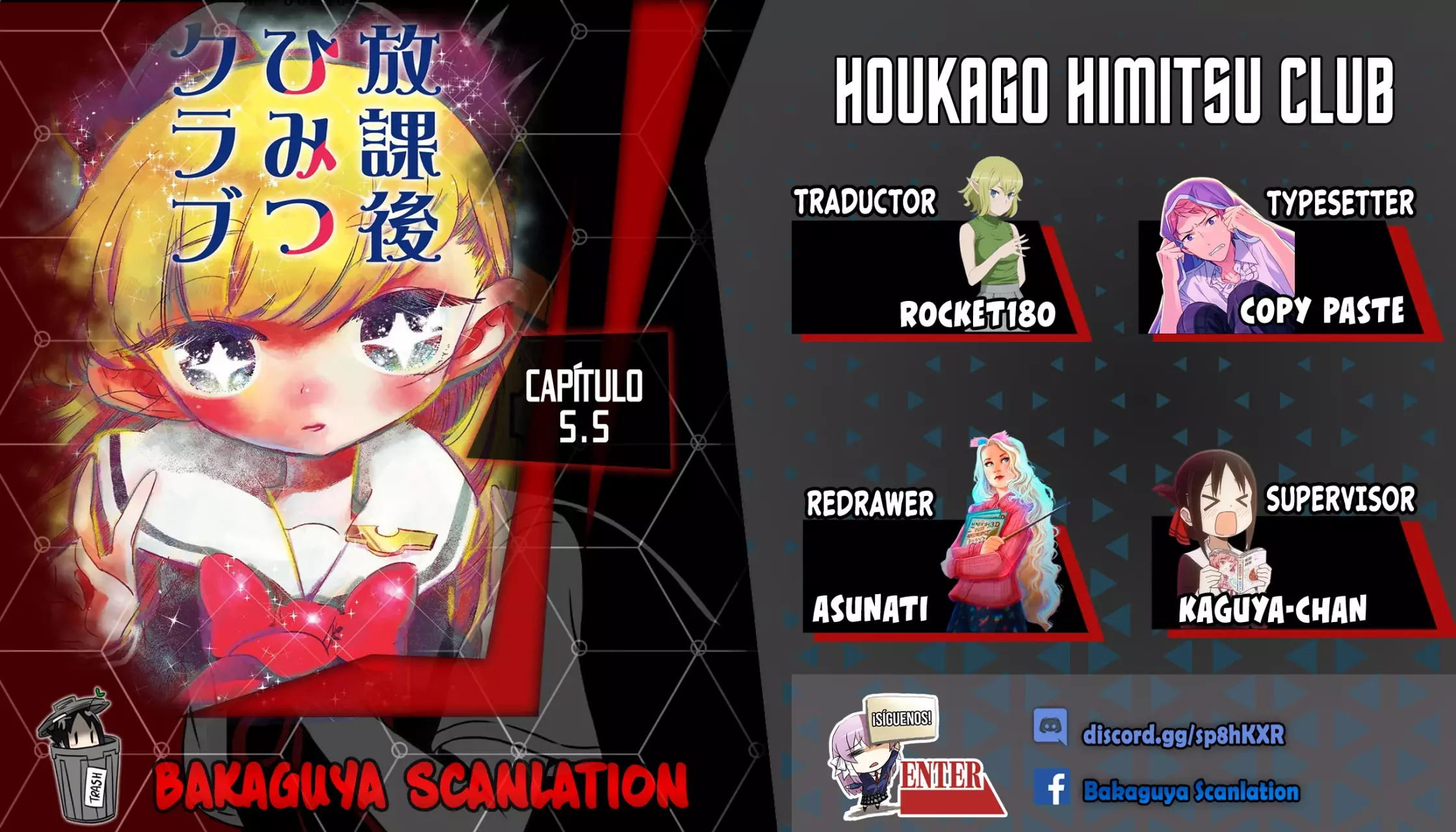 Read Houkago Himitsu Club ES Manga Online