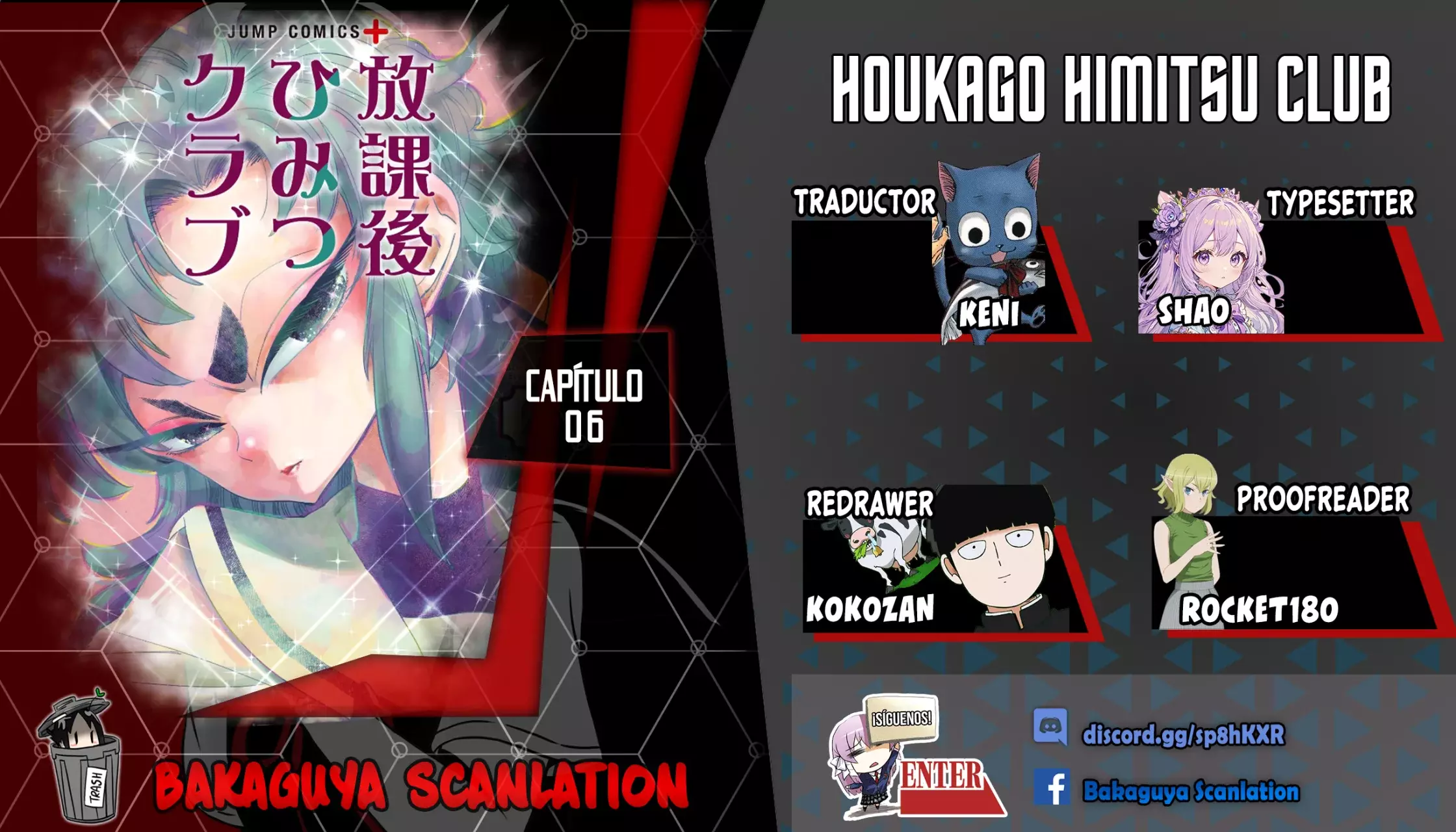 Read Houkago Himitsu Club ES Manga Online