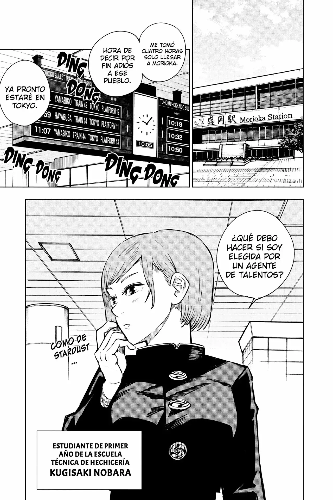 Read Jujutsu Kaisen ES Manga Online