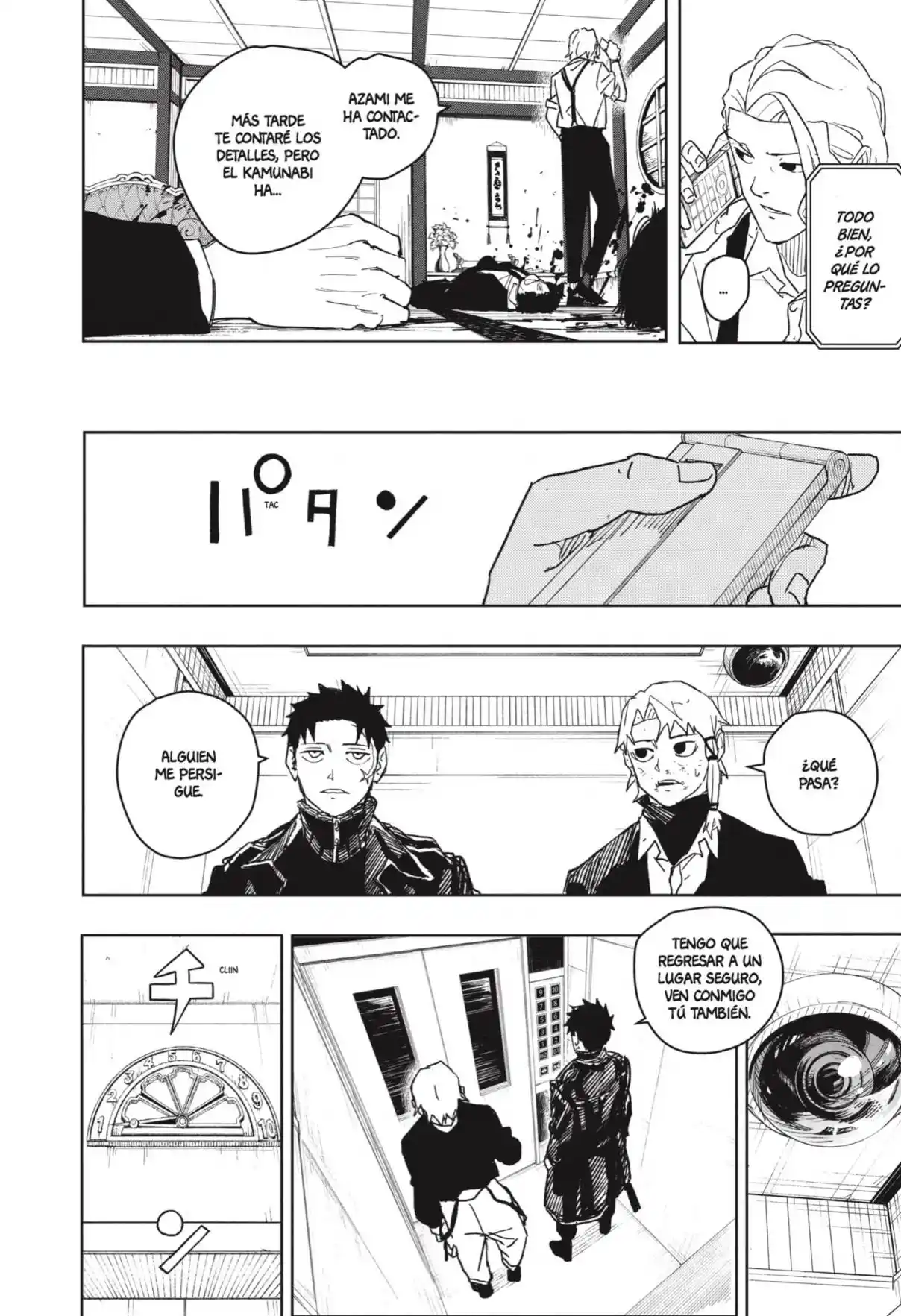 Read Kagurabachi ES Manga Online