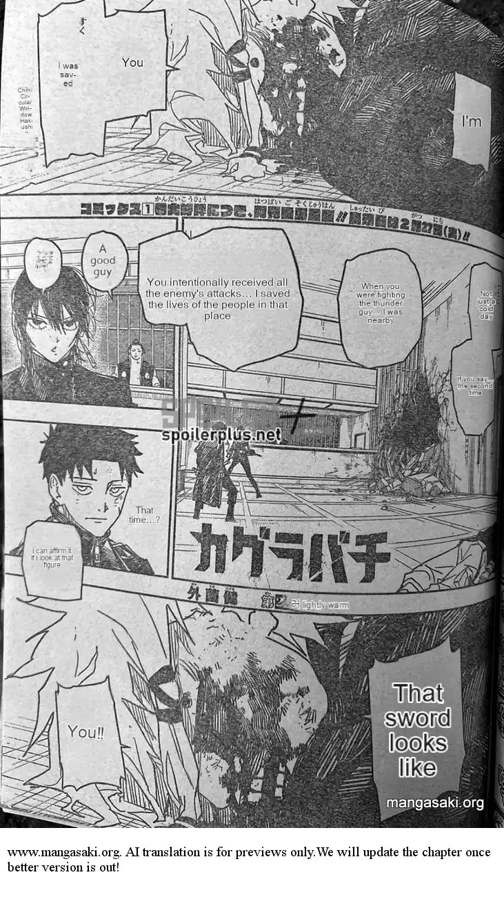 Read Kagurabachi ES Manga Online
