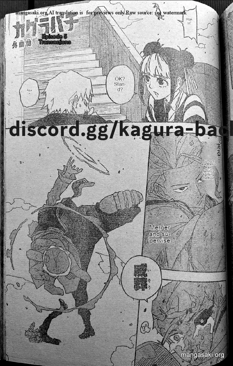 Read Kagurabachi ES Manga Online
