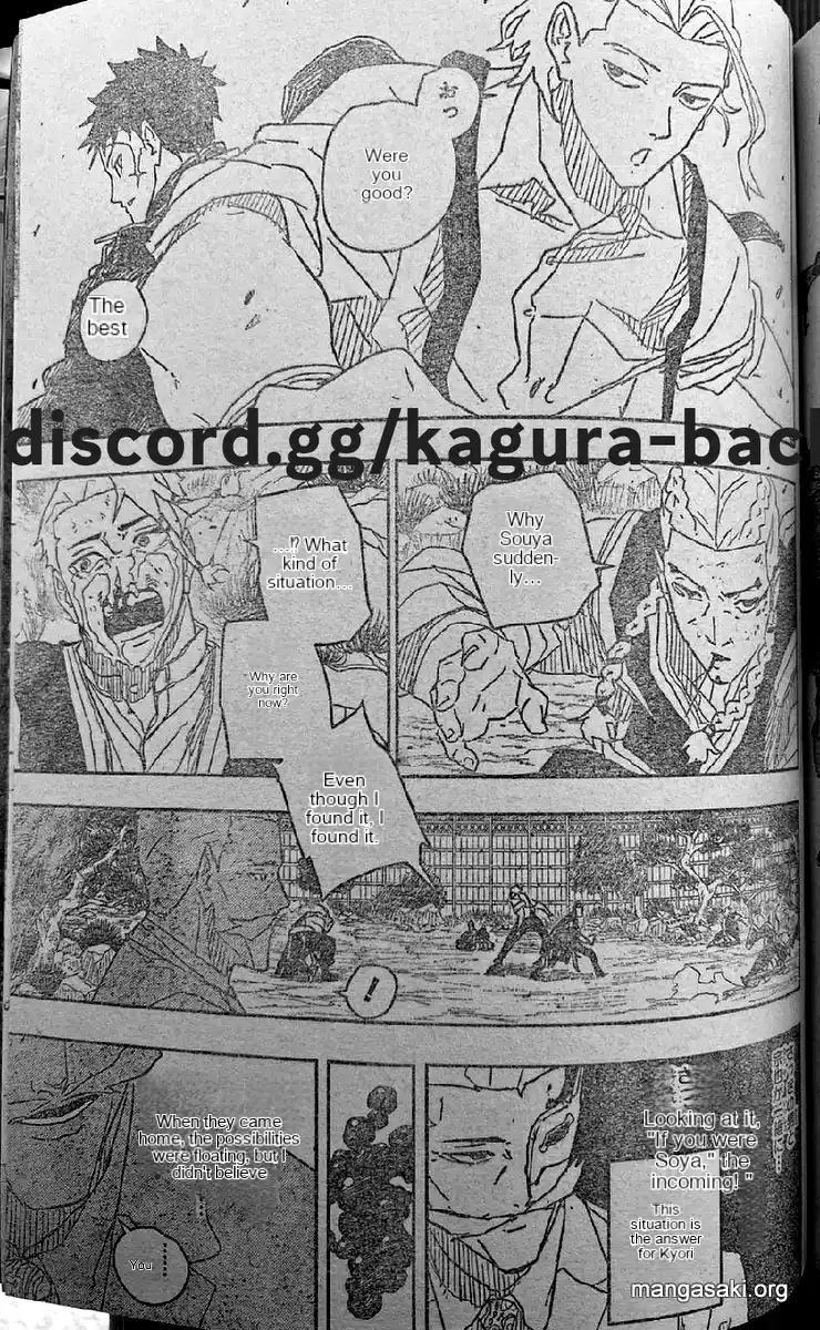 Read Kagurabachi ES Manga Online