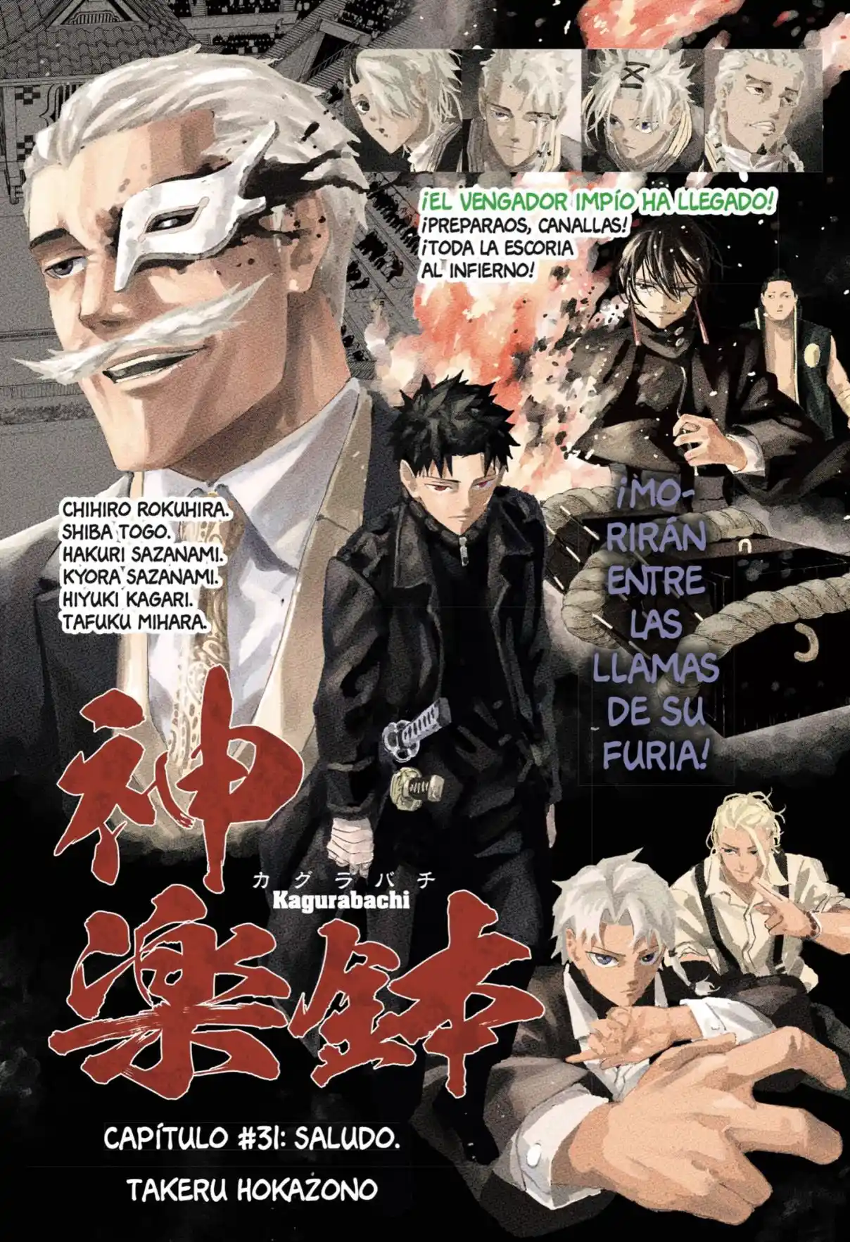 Read Kagurabachi ES Manga Online
