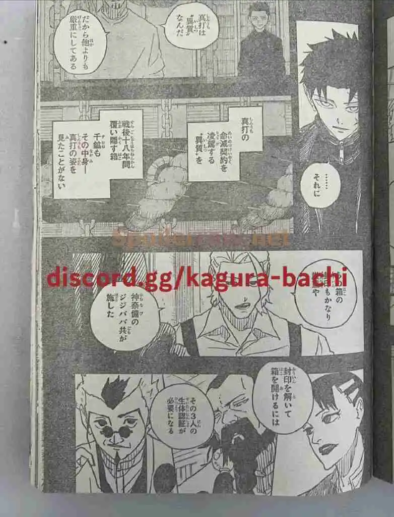 Read Kagurabachi ES Manga Online
