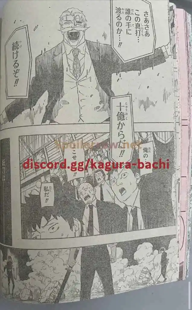 Read Kagurabachi ES Manga Online