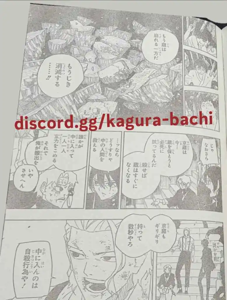 Read Kagurabachi ES Manga Online