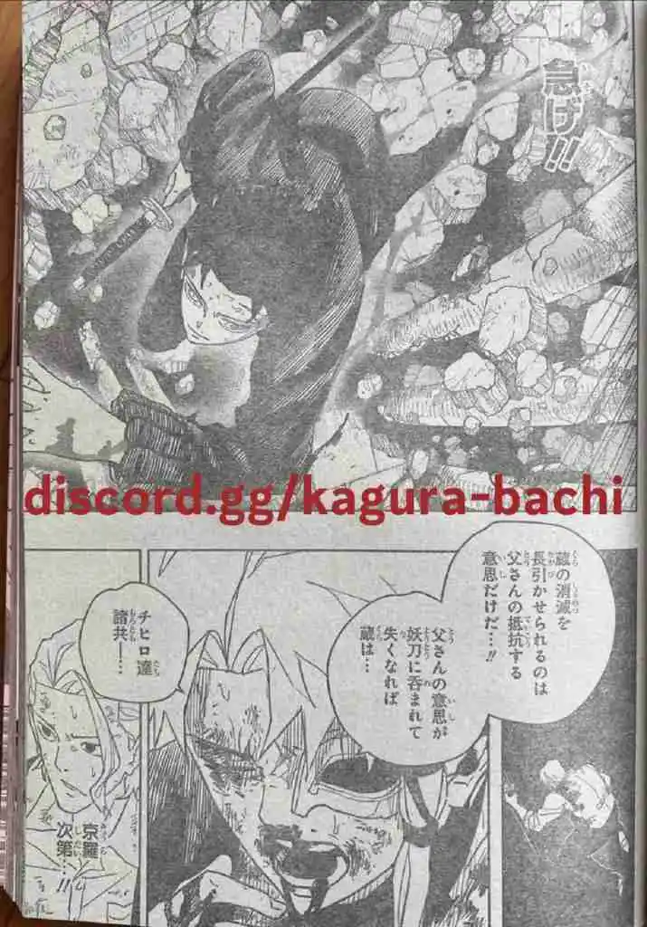 Read Kagurabachi ES Manga Online